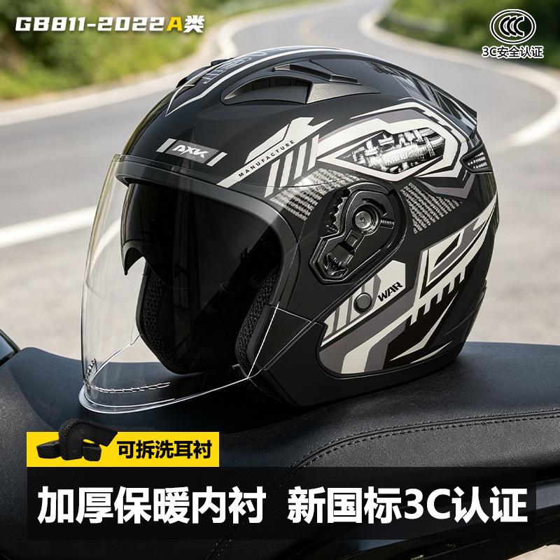 Dual Visor Motorcycle Racing Helmet - Мотошлем открытый ретро-стиль 3/4 с двойным