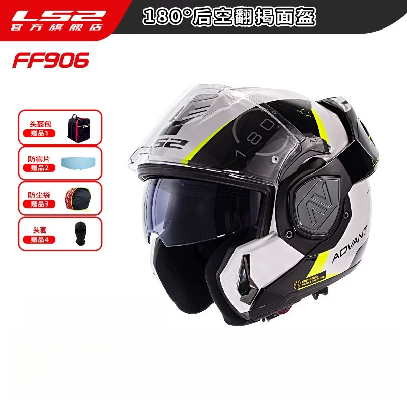 Мотошлем LS2 FF906 Advant Modu – обзор и цена Modular Flip Up Motorcycle Helmet Dot Approved