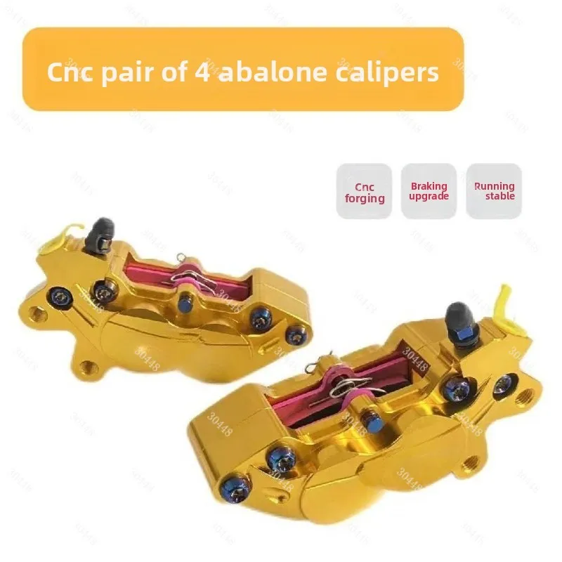 Четырехпоршневой тормозной суп – обзор и цена Scooter Parts