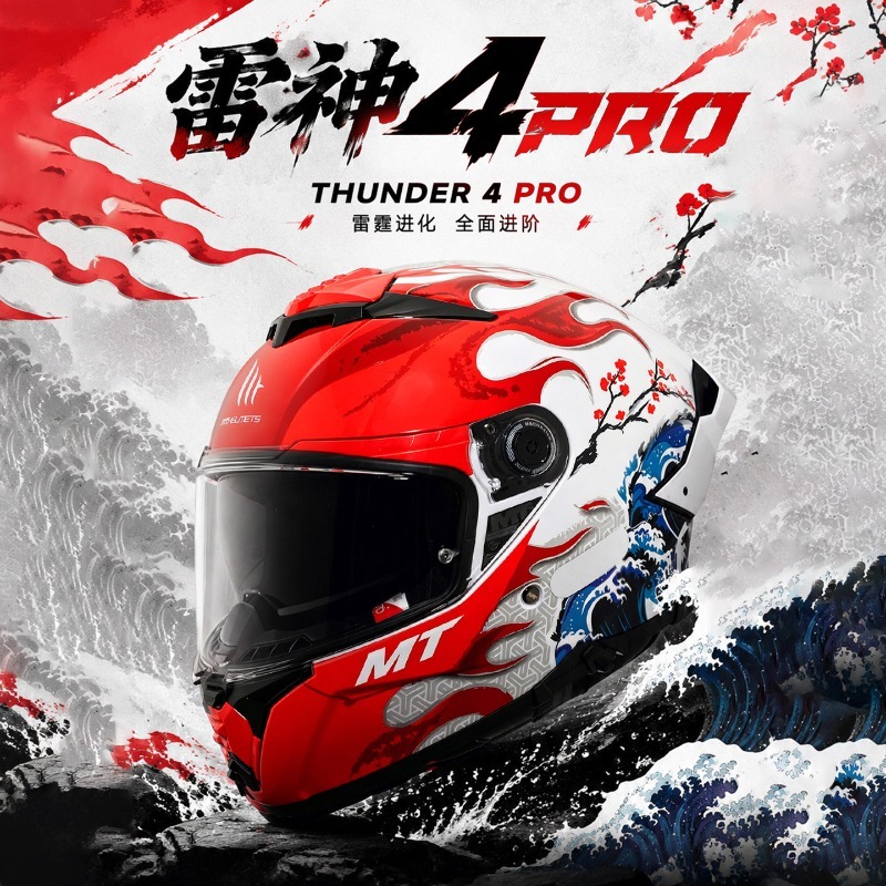 НОВЫЕ мотоциклетные шлемы MT T – обзор и цена Dual Visor Motorcycle Racing Helmet