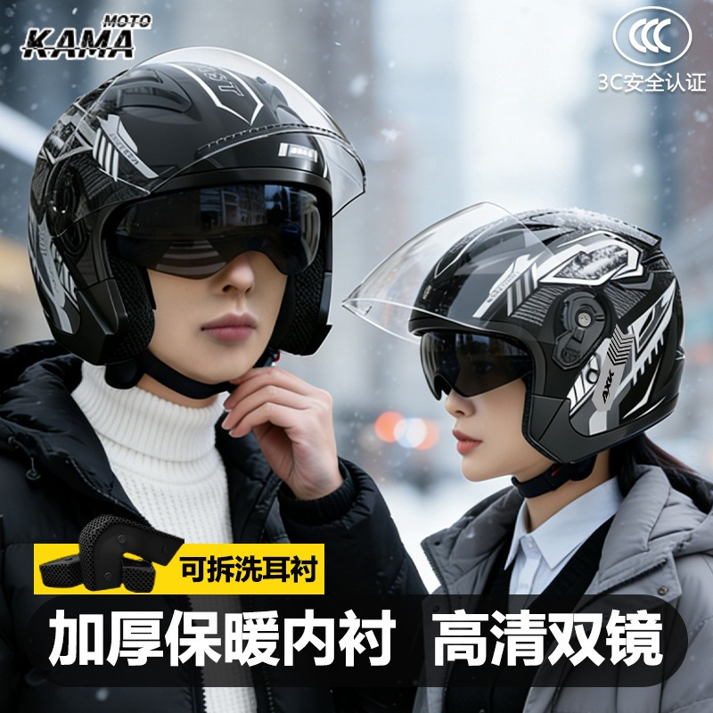 Мотошлем открытый ретро-стиль  – обзор и цена Dual Visor Motorcycle Racing Helmet
