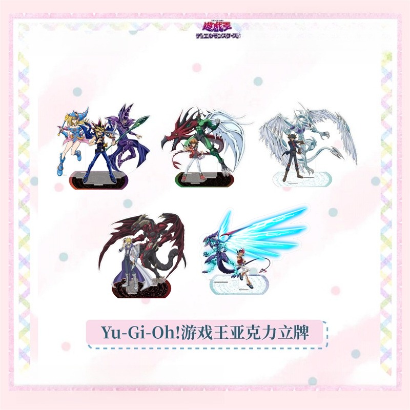 Новая акриловая фигурка Yu-Gi- – обзор и цена Atv Parts